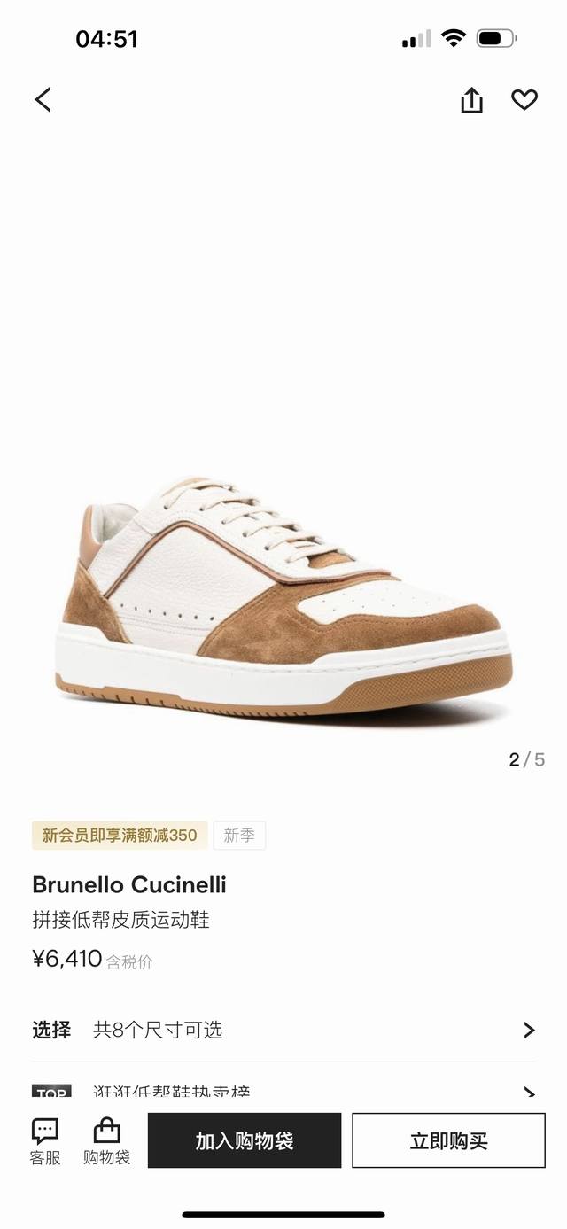 Bc新品发售全网首发brunello Cucinelli 系带休闲男鞋｜鞋面意大利进口粒面小牛皮+反毛皮｜内里本白色苯染专用小牛皮｜0.5Mm圆形冲孔设计 透气