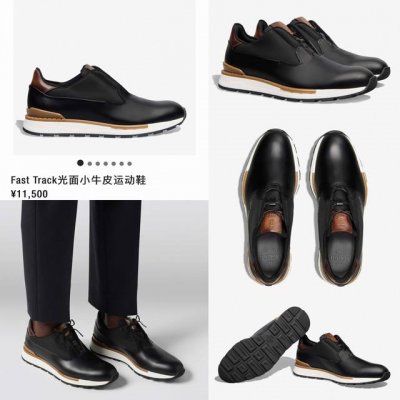 Berlut* 布鲁提 升级版第四代私模大底 Fast Track皮革运动鞋 官方售价rmb 41,500 最新款男士休闲运动跑鞋 采用进口皮胚手工改色擦色材质