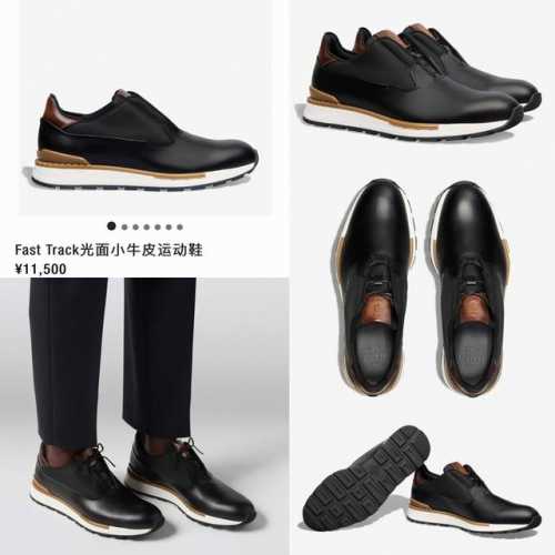 Berlut* 布鲁提 升级版第四代私模大底 Fast Track皮革运动鞋 官方售价rmb 41,500 最新款男士休闲运动跑鞋 采用进口皮胚手工改色擦色材质