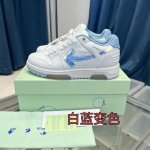 本款所有配色都有备现货 非隔天 推出一个莞版 区别市场错误广版 官网同步更新配色 Off-White c o Virgil Abloh 杨幂同款Out Of O