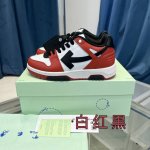 本款所有配色都有备现货 非隔天 推出一个莞版 区别市场错误广版 官网同步更新配色 Off-White c o Virgil Abloh 杨幂同款Out Of O