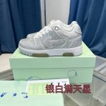 本款所有配色都有备现货 非隔天 推出一个莞版 区别市场错误广版 官网同步更新配色 Off-White c o Virgil Abloh 杨幂同款Out Of O