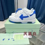 本款所有配色都有备现货 非隔天 推出一个莞版 区别市场错误广版 官网同步更新配色 Off-White c o Virgil Abloh 杨幂同款Out Of O