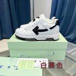 本款所有配色都有备现货 非隔天 推出一个莞版 区别市场错误广版 官网同步更新配色 Off-White c o Virgil Abloh 杨幂同款Out Of O