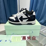 本款所有配色都有备现货 非隔天 推出一个莞版 区别市场错误广版 官网同步更新配色 Off-White c o Virgil Abloh 杨幂同款Out Of O