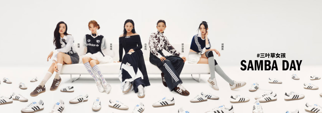Adidas