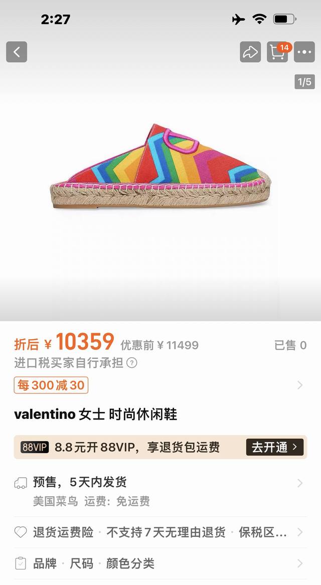 Valentino Garavani 华伦天奴 印花帆布新款拖鞋 渔夫鞋 - 绣Vlogo标志 - 帆布鞋 -跟高2Cm - 橡胶大底 - 意大利制造 -35-