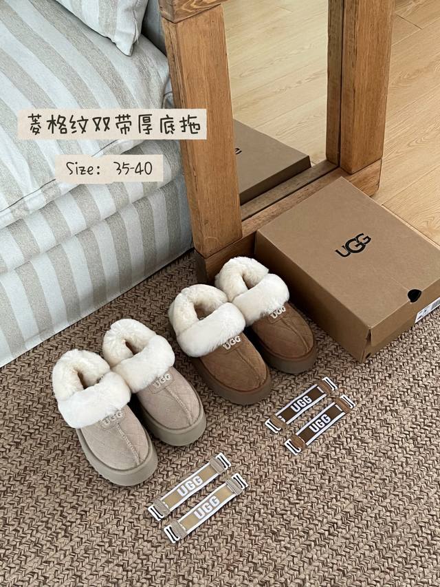 上新Ug.G小香菱格纹双带厚底拖 谁能拒绝一双又暖又时髦的厚底拖啊！ Ugg这款菱格纹双带厚底拖直接戳中我的心巴 颜值在线：菱格纹设计复古又高级，双带元素自带层