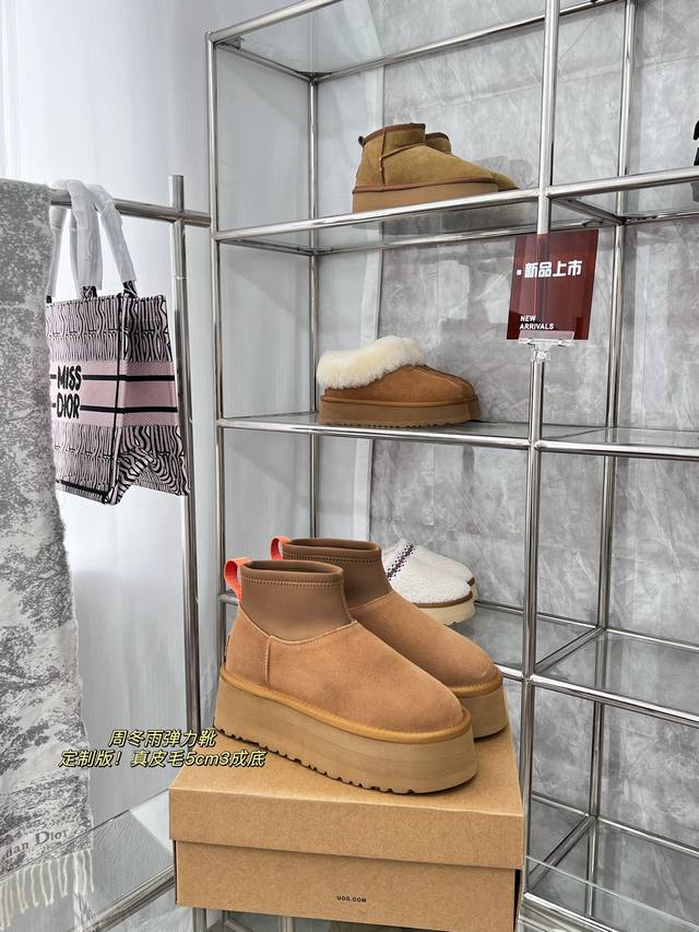 橙子出厂价 Ugg秋冬新款雪地鞋 三层厚底弹力靴 牛皮羊毛 满足高个子小姐姐需求 底厚：5Cm三层底 码数：35-40