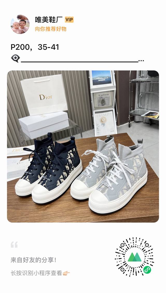 35-41 ______________________________ 新品超级好穿的厚底经典袜子鞋。针织袜子鞋面，Walk'N'D*Ior运动鞋将懒人鞋与复