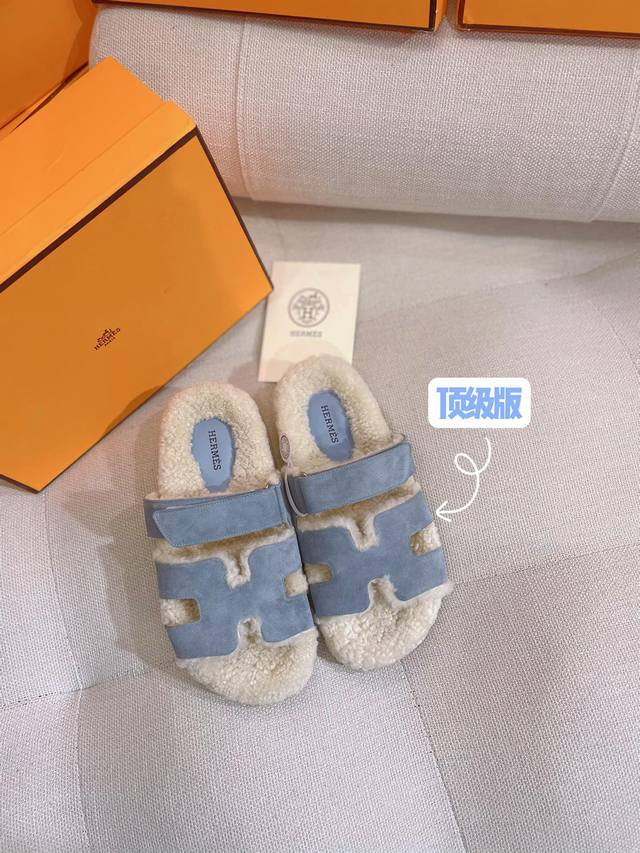 上新h牌 秋冬新款羊羔毛h型chypre平底毛拖鞋~超温暖羊卷毛二舅鞋 顶级原单版市面最高版本 顶级奢华泰迪毛毛系列，经典的h型贵妇名媛设计，秋冬必入~上脚是真