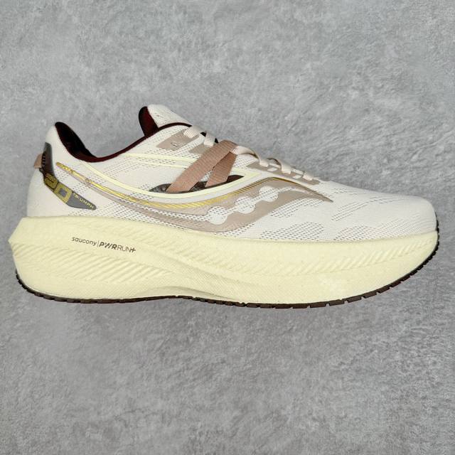 Sg纯原 Saucony Triumph 20 索康尼胜利20代旗舰级缓震型跑鞋 性能相比前几代再升级：鞋面采用全新升级的工学网设计 贴合脚部更透气 中底部分使