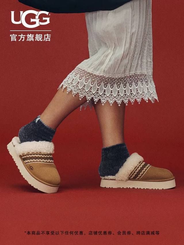ugg冬季新款男女同款舒适厚底包头刺绣保暖休闲茸茸拖鞋 1158282 秋冬 蒂茨库特拖鞋 阿瑟森款 休闲包头拖鞋 品名：蒂茨库特拖鞋 阿瑟森款 款号：1158
