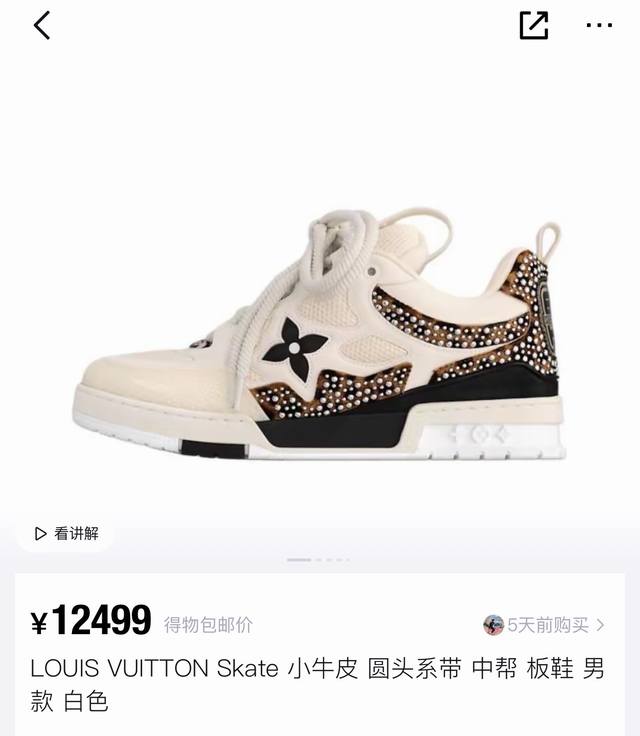 官宣： 专柜新颜色陆续更新小面包lv 情侣款顶级版本