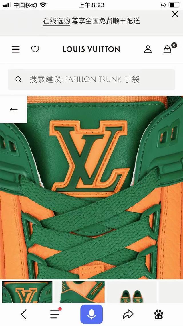 顶级版本 上线男款39-44 45.46 Virgil Abloh 向篮球鞋设计汲取灵感，推出标志性 LV Trainer 运动鞋，经典的花纹富含着整体的特性，