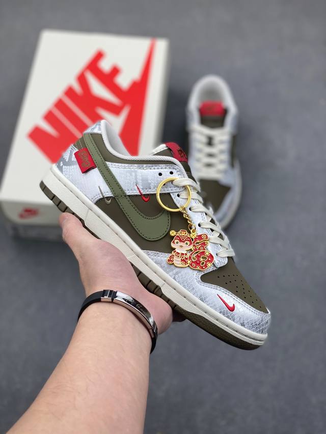 海外爆款限量发售！高端定制nike sb dunk low喜迎新春“蛇年限定 四勾银绿 高端定制 低帮休闲板鞋 定制鞋盒 大厂纯原品质出货 超高清洁度 皮料切割