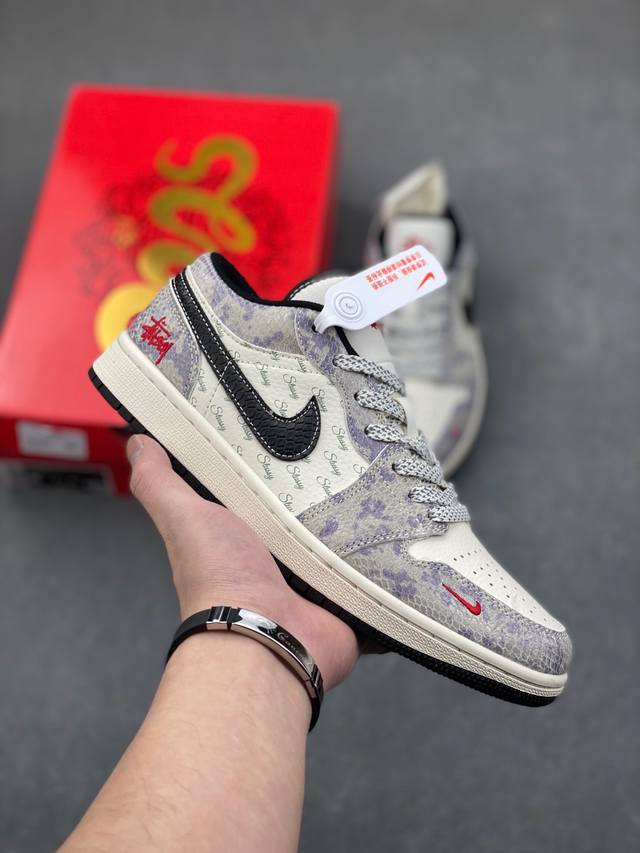 air 1“联名蛇年限定 紫蛇纹” 高端定制 低帮 复古 减震 防滑 耐磨 篮球鞋 定制鞋盒 大厂纯原品质出货 超高清洁度 皮料切割干净无任何毛边 细节完美 货