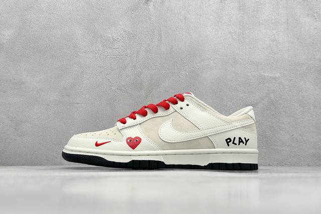 現貨 终端放店XC版 Nk SB Dunk Low 川久保玲联名 爱心米白 周年高端定制 低帮休闲板鞋#定制鞋盒 大厂纯原品质出货 超高清洁度 皮料切割干净无任