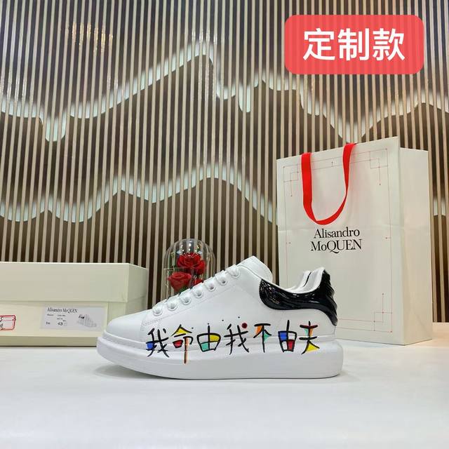 Alisandro MoQUEN 麦昆高版本再次升级为最高品质面市[官网最前沿独家首创，老板手绘工匠工艺，画家出手价值非凡，保带订单麦昆 春夏秋冬 顶级代购版本