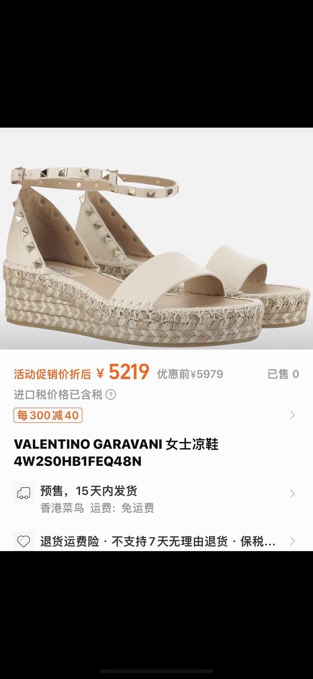 Valentino Garavani 荔枝牛皮系带坡跟凉鞋- 金属效果工艺处理铆钉装饰- 麻绳包裹坡跟- 可调节小牛皮系带- 坡跟防水台- 意大利制造-35-4