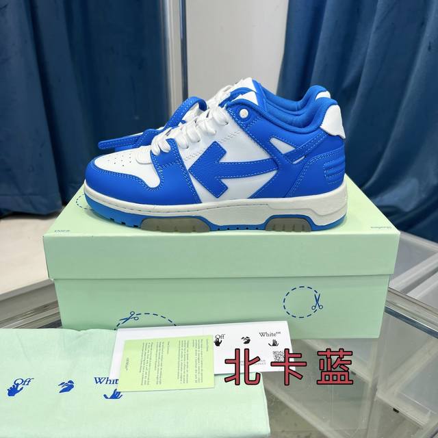 本款所有配色都有备现货 非隔天 推出一个莞版 区别市场错误广版 官网同步更新配色 Off-White c o Virgil Abloh 杨幂同款Out Of O
