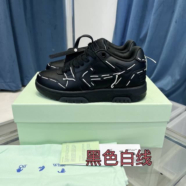 本款所有配色都有备现货 非隔天 推出一个莞版 区别市场错误广版 官网同步更新配色 Off-White c o Virgil Abloh 杨幂同款Out Of O