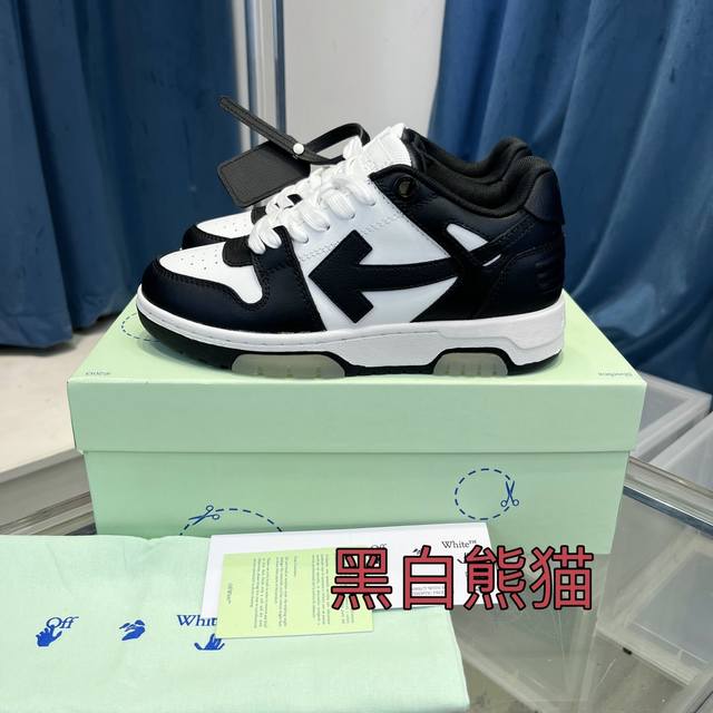 本款所有配色都有备现货 非隔天 推出一个莞版 区别市场错误广版 官网同步更新配色 Off-White c o Virgil Abloh 杨幂同款Out Of O