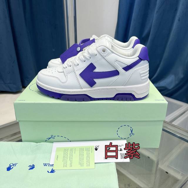本款所有配色都有备现货 非隔天 推出一个莞版 区别市场错误广版 官网同步更新配色 Off-White c o Virgil Abloh 杨幂同款Out Of O